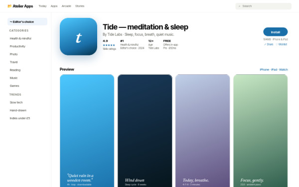 App detail — interface reference preview