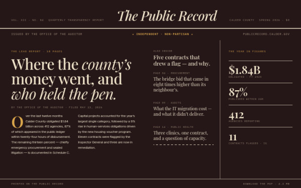 Public records — interface reference preview